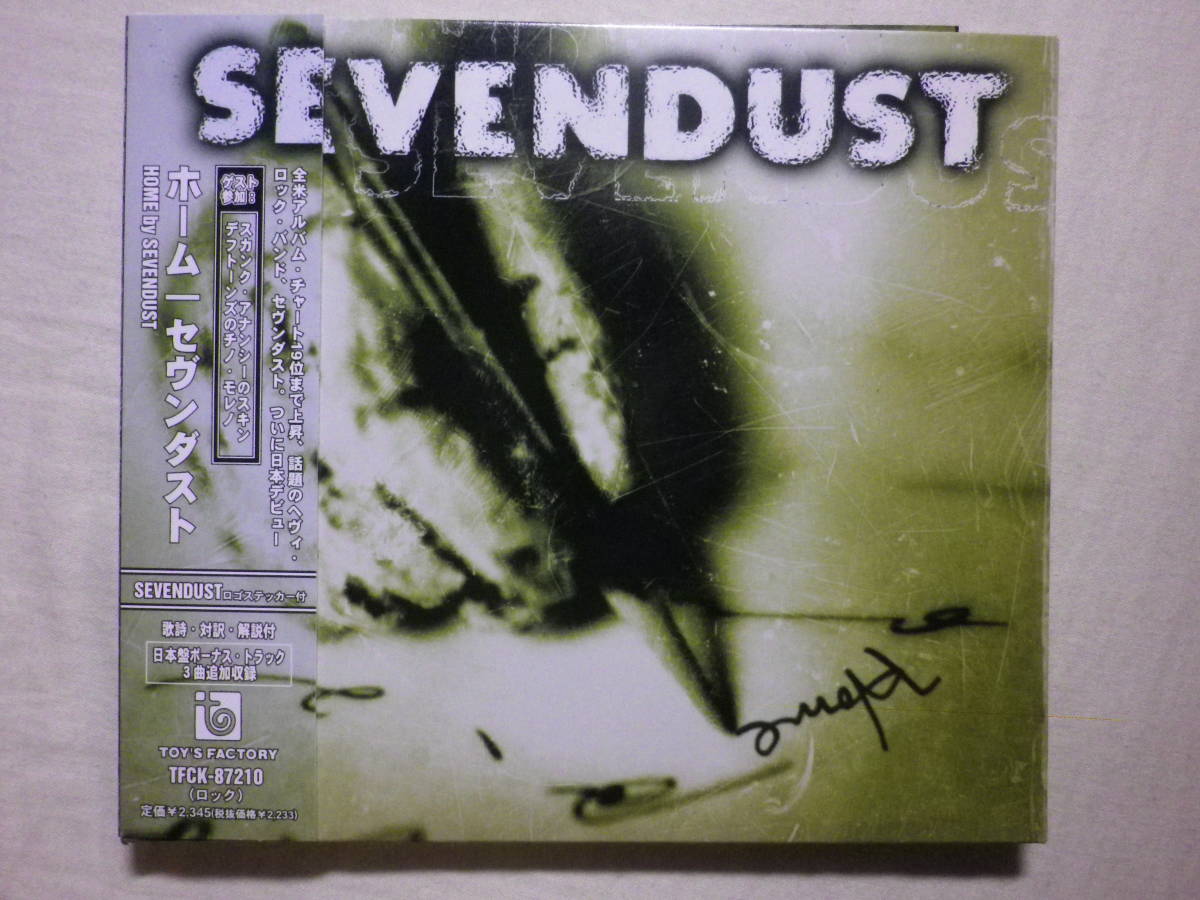 『Sevendust/Home+3(1999)』(2000年発売,TFCK-87210,国内盤帯付,歌詞対訳付,Digipak,Denial,Waffle,Licking Cream)_画像1