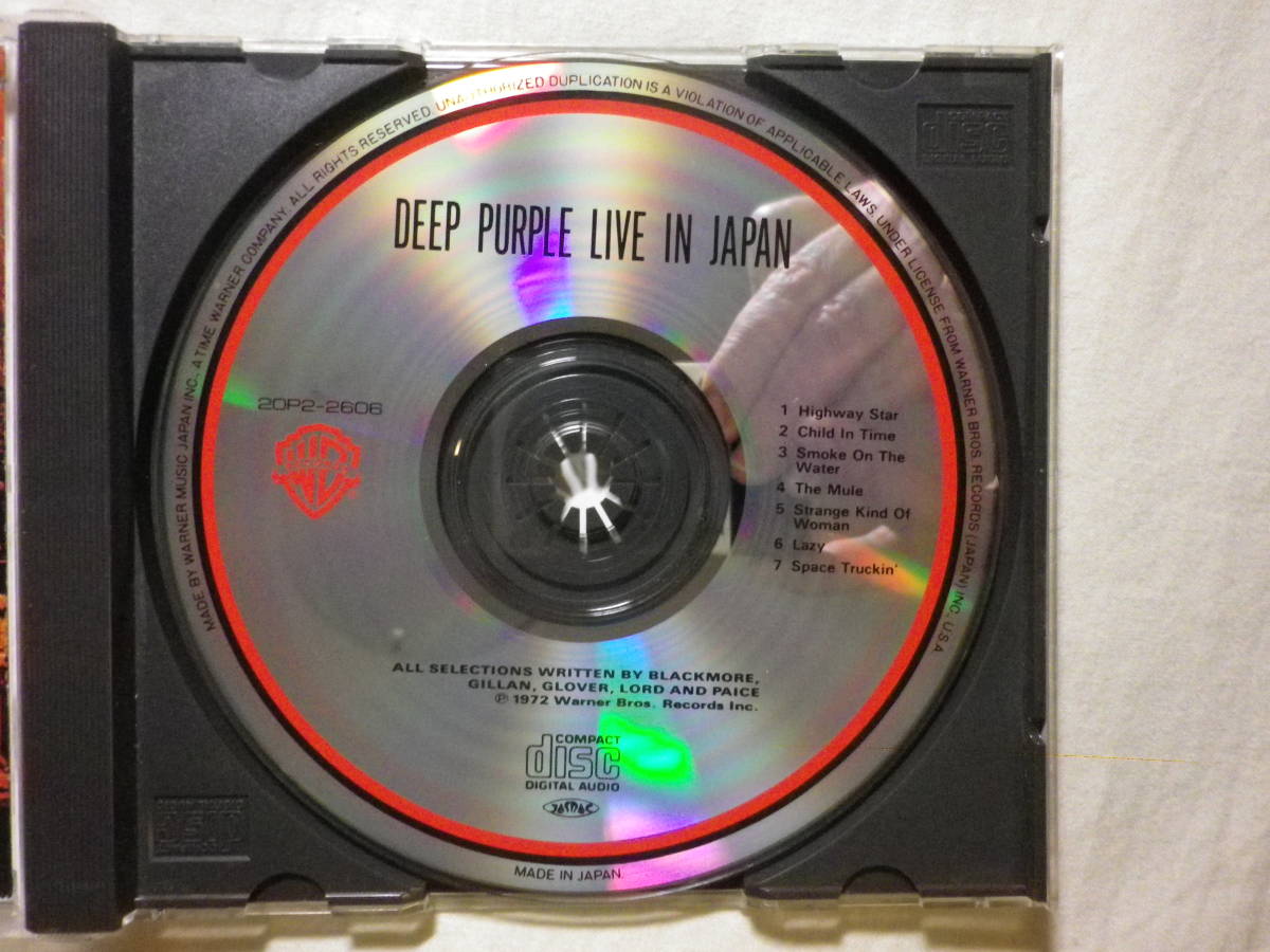 『Deep Purple/Live In Japan(1972)』(1989年発売,20P2-2606,廃盤,国内盤帯付,歌詞付,ライブ・アルバム名盤,Highway Star)_画像3