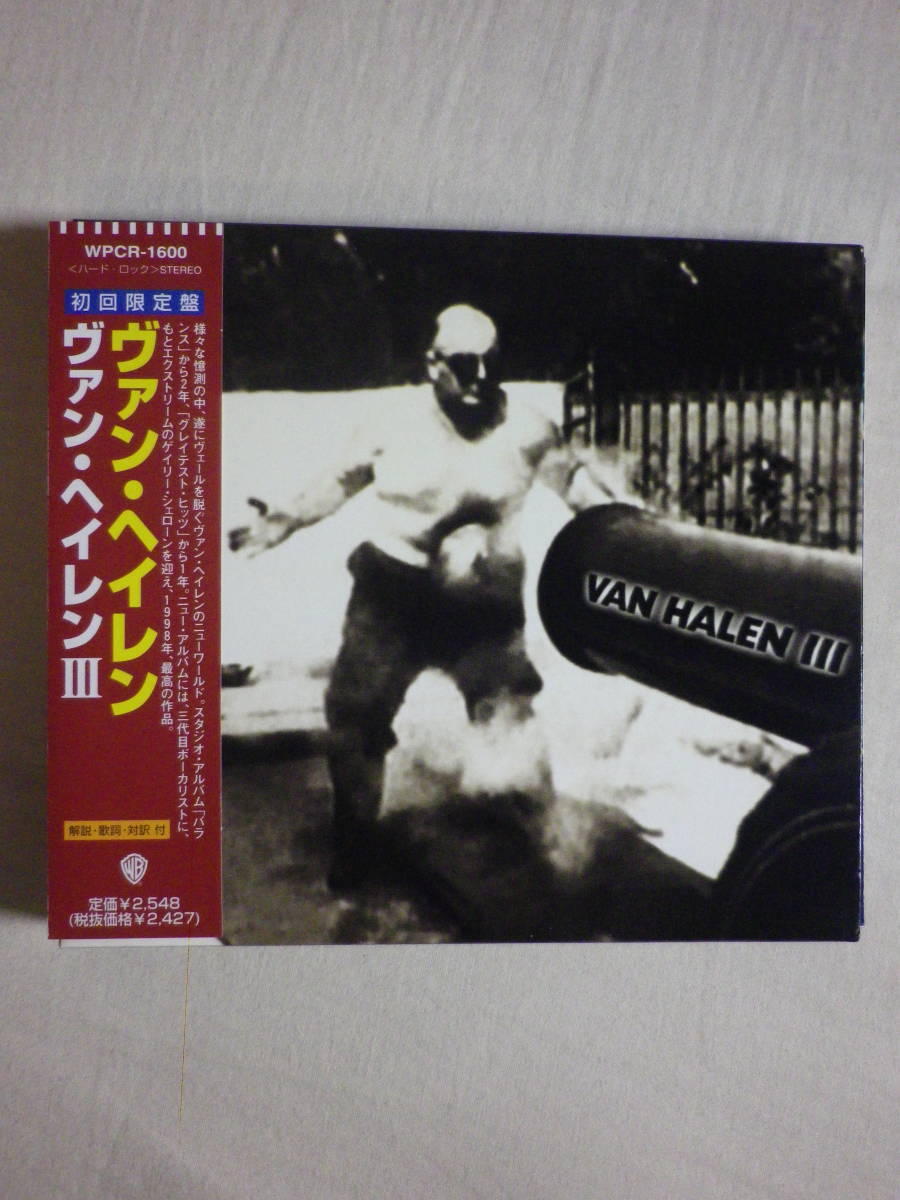 初回限定盤 『Van Halen/Van Halen Ⅲ(1998)』(1998年発売,WPCR-1600,国内盤帯付,歌詞対訳付,ブックレット付,Without You,Gary Cherone)_画像1