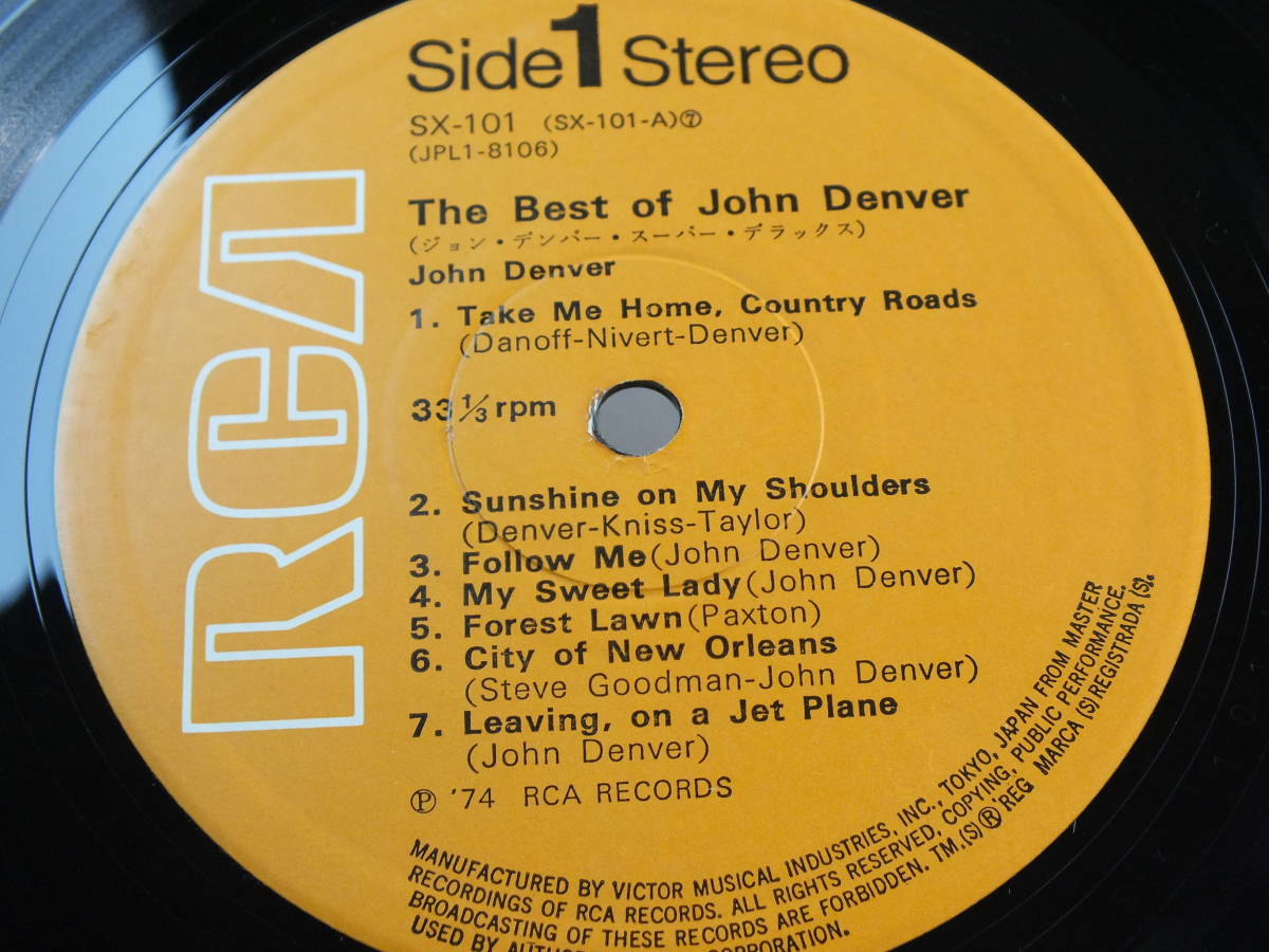 SX-101 John Denver / super Deluxe / John * Denver LP [8 товар и больше включение в покупку бесплатная доставка ]