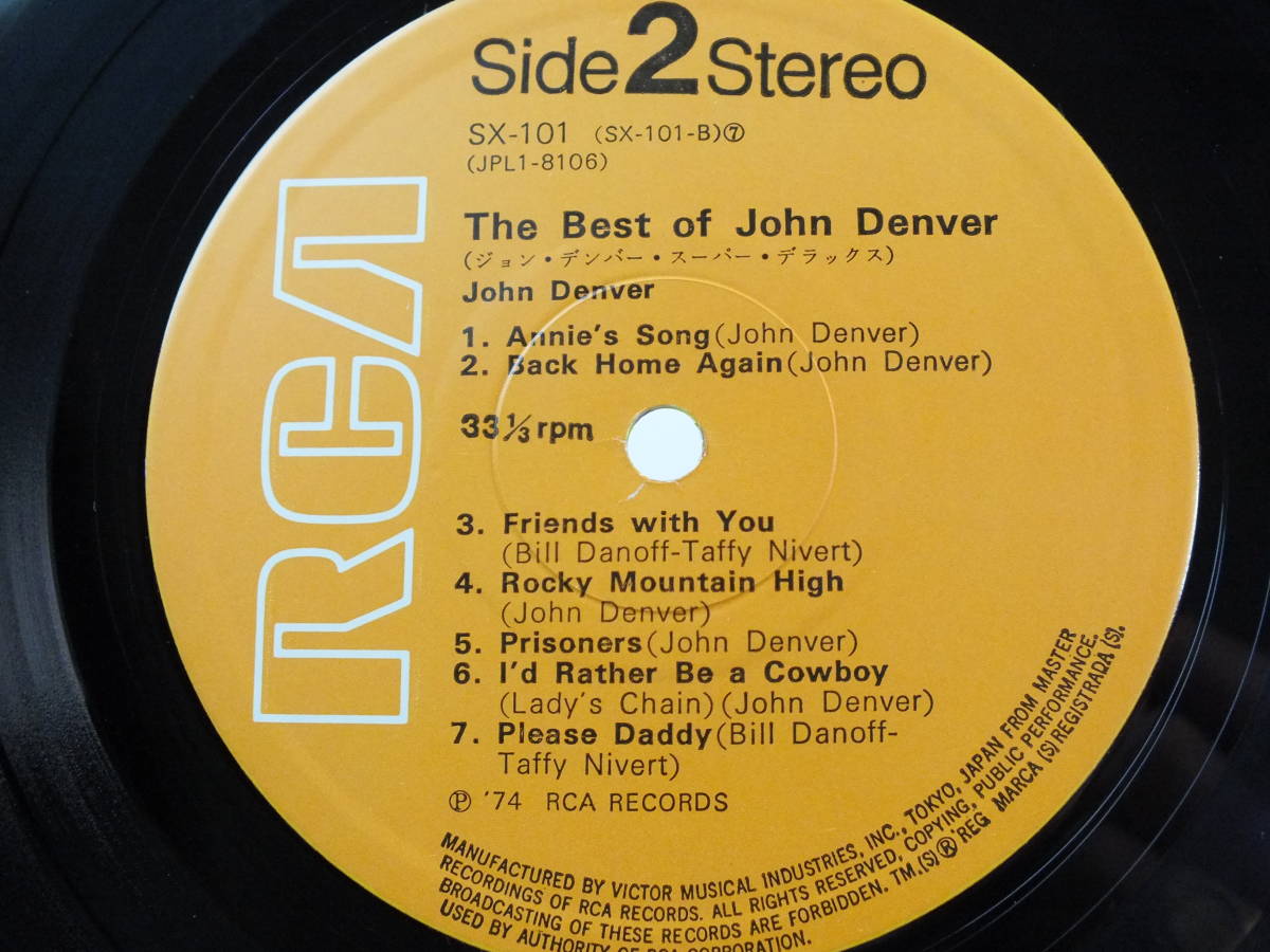 SX-101 John Denver / super Deluxe / John * Denver LP [8 товар и больше включение в покупку бесплатная доставка ]