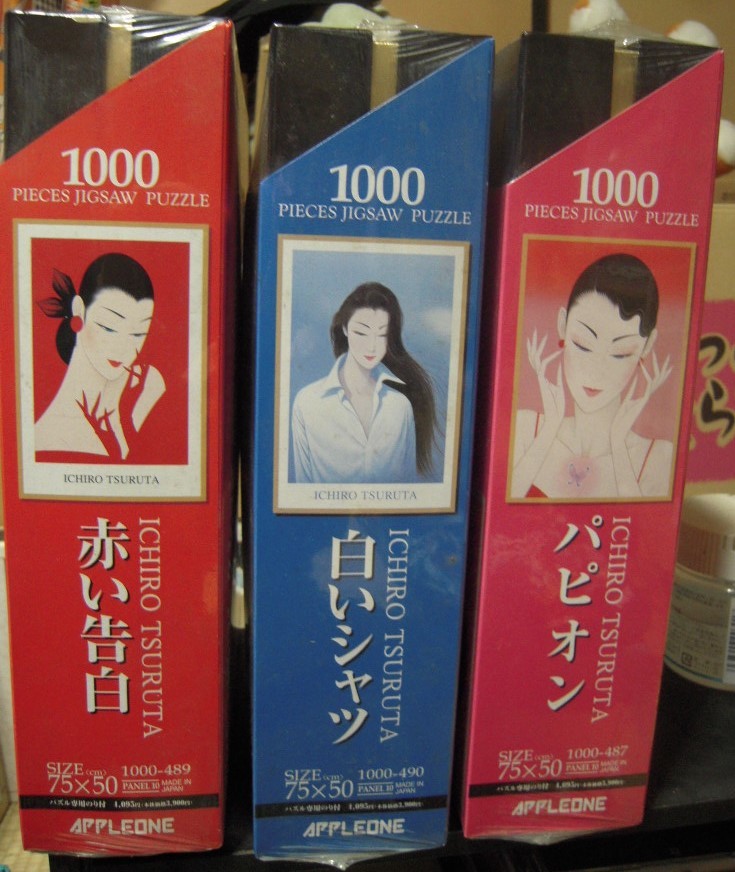 鶴田一郎★ＡＰＰＬＥＯＮＥ　1000ピース　ジグソーパズル★赤い告白　白いシャツ　パピオン　3点まとめて