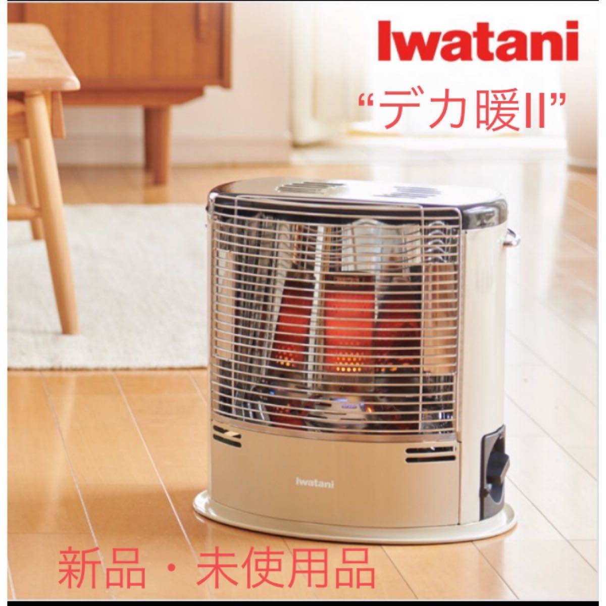 未使用品 Iwatani カセットガスストーブ CB-STV-2 イワタニ - 空調