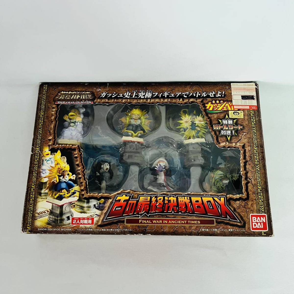 ✨新品未開封✨ 金色のガッシュベル 古の最終決戦BOX 究極バトル魂 未使用】金色のガッシュベル!! 究極バトル魂 古の最終決戦BOX
