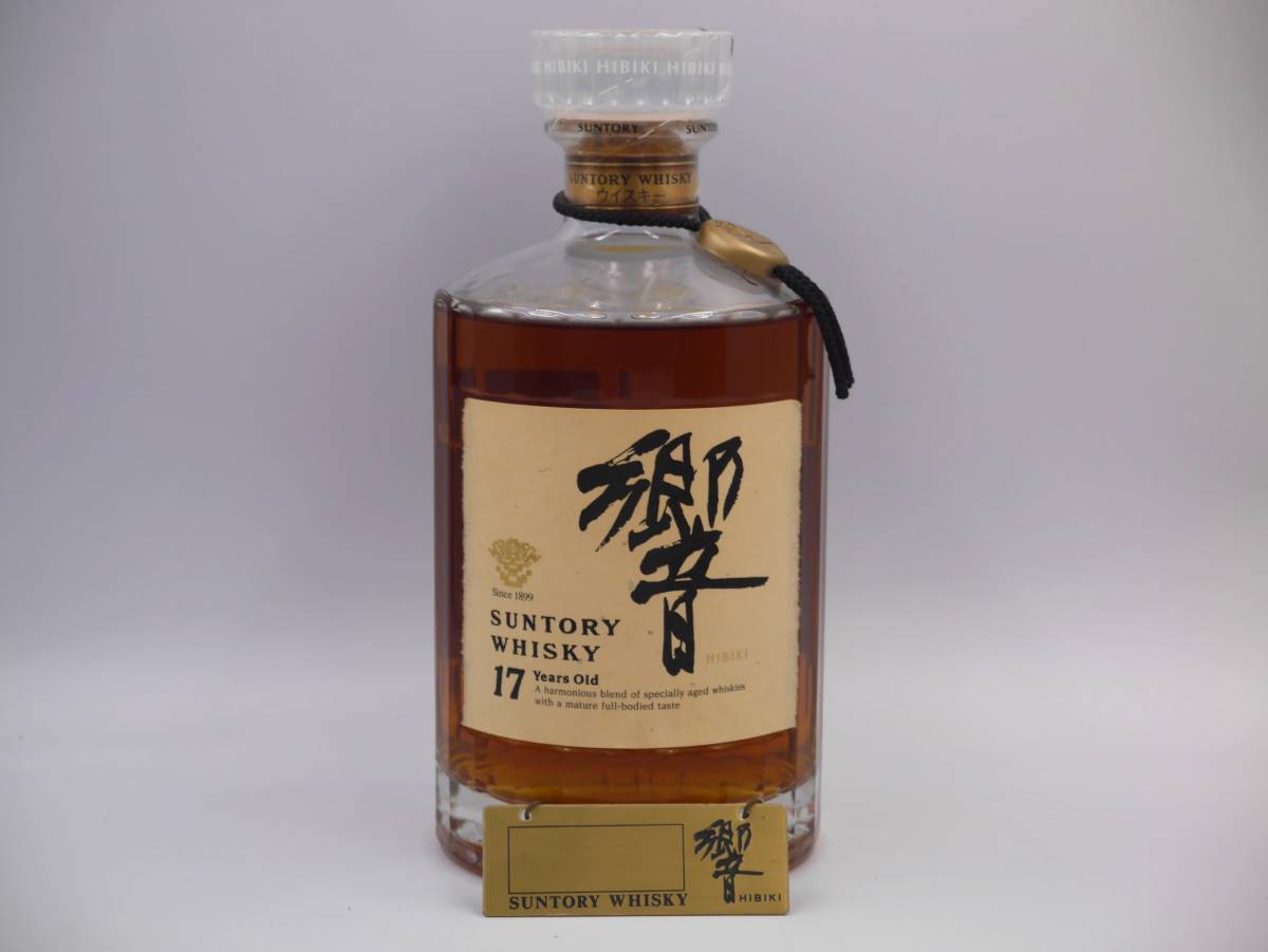 未開栓】SUNTORY サントリー 響(ひびき) 17年 裏ゴールドボトル