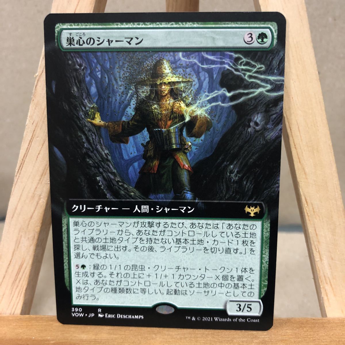 MTG 【JP】■拡張アート■《巣心のシャーマン/Hiveheart Shaman》日本語版 イニストラード：真紅の契り クリーチャー 人間_画像1