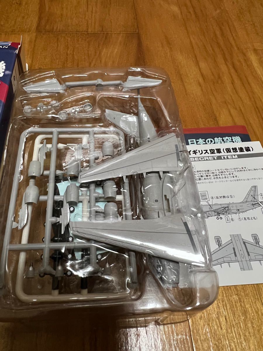 f-toys 日本の航空機コレクション２　Ｐ－１