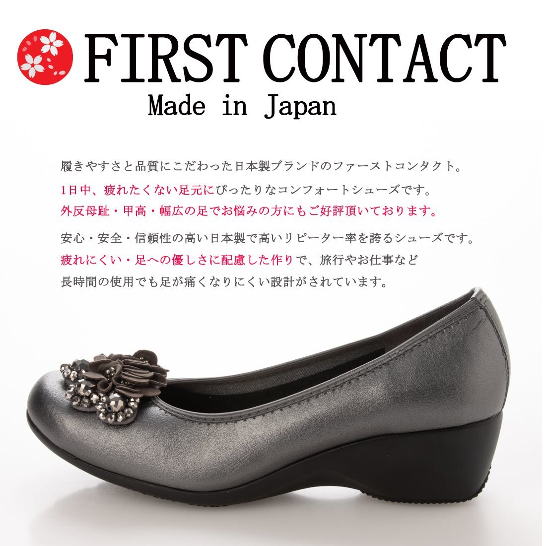 37lk free shipping First Contact pumps made in Japan biju- pain . not Mother's Day Wedge comfort runs casual office through 