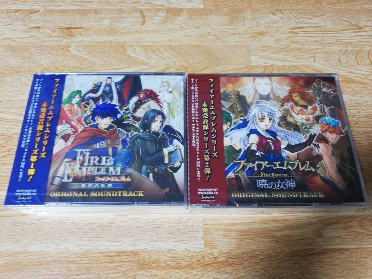 ☆ 即決 新品未開封 特典BOX付 ファイアーエムブレム 蒼炎の軌跡 + 暁