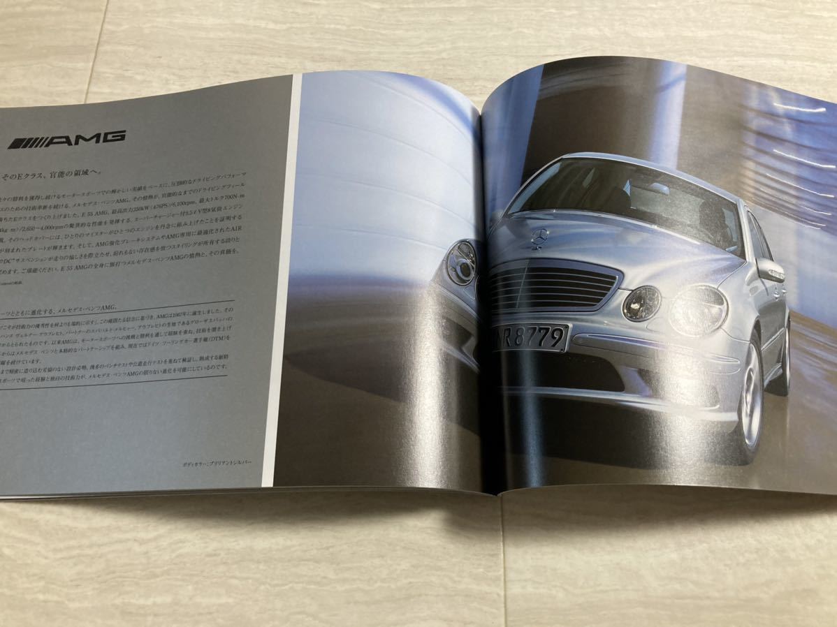 カタログ★メルセデスベンツ Eクラスセダン ＆ E55 AMG 2005年2月 45P ［管理番号 11］メルセデス・ベンツ_画像5