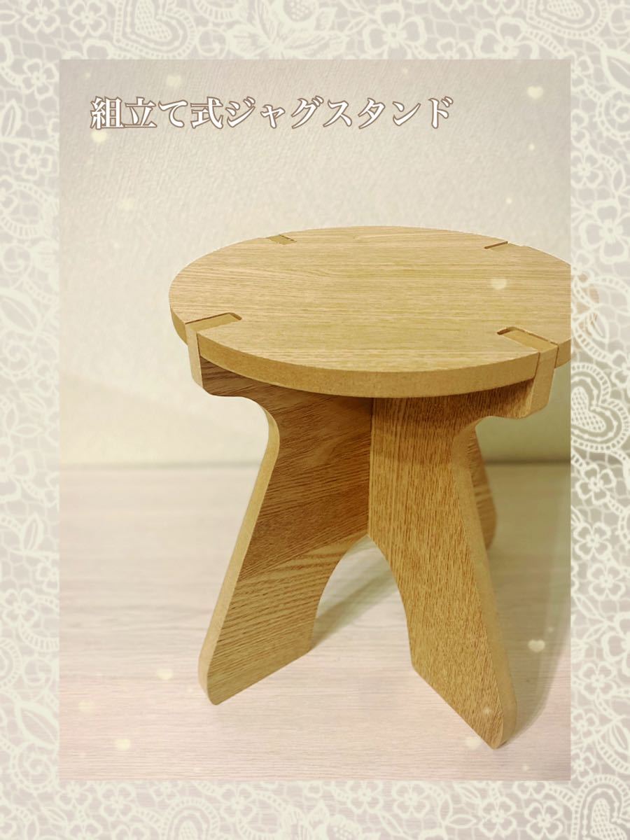大人気 木目調スツール ジャグスタンド ランタン台 キャンプ用品 STOOL