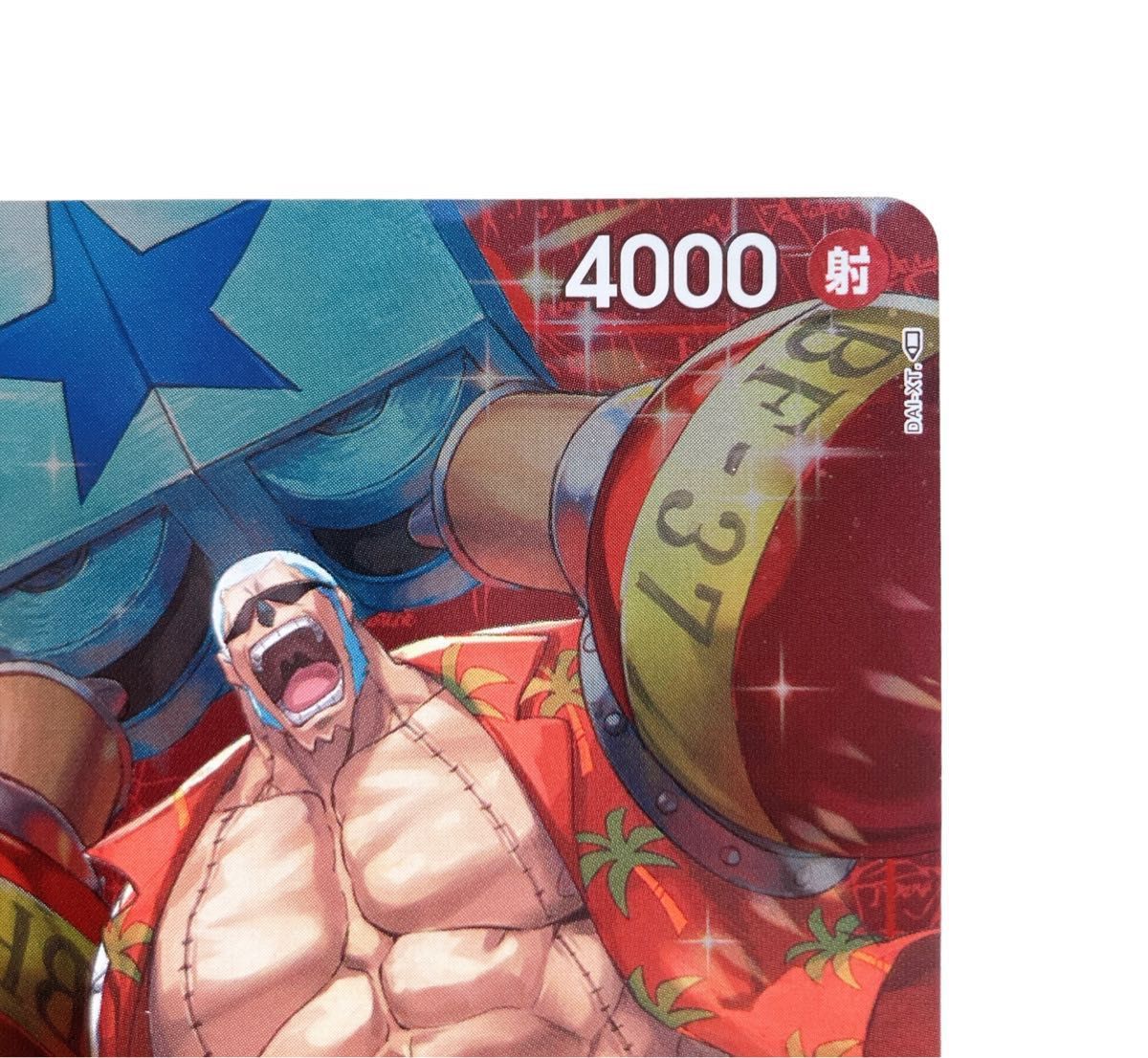 16450円オンライン購入 売り大人気 山神 律様専用 スタバ 優勝プロモ