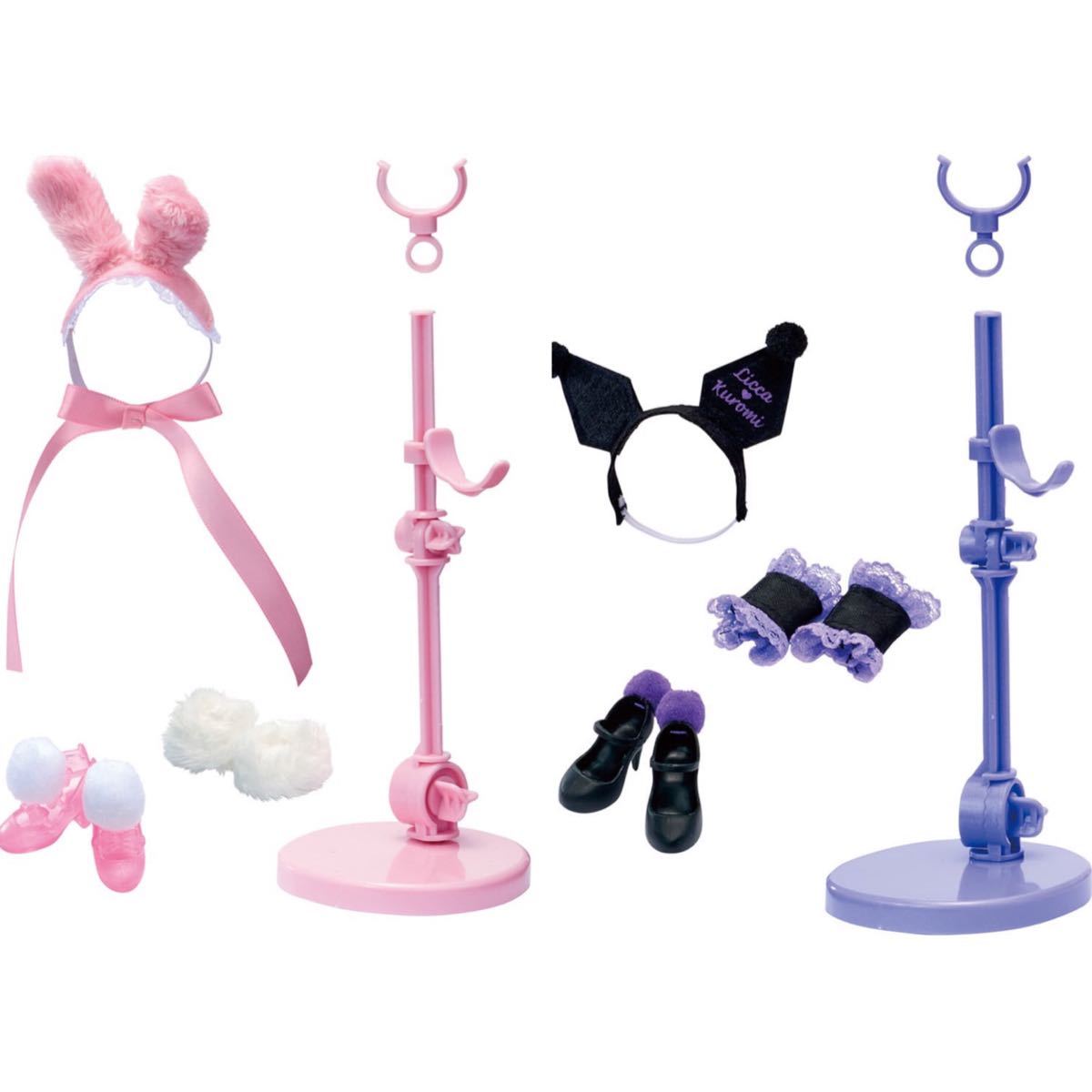 リカ スタイリッシュドールコレクション 限定品マイメロ&クロミ リカ スタイリッシュドールコレクション 限定品マイメロ&クロミ