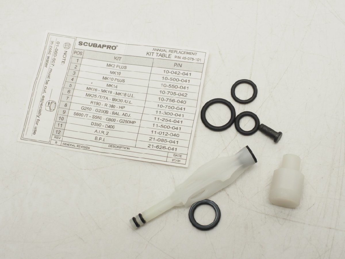 激安セール】 スキューバダイビング SCUBAPRO G250 G200B用 リペア