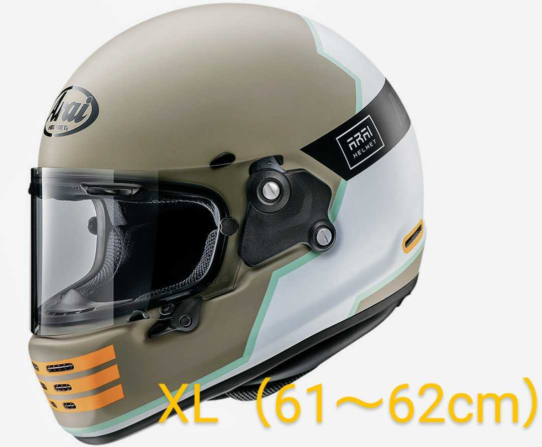 新品未着用 アライ ラパイドネオ オーバーランド ベージュ/カーキ 61