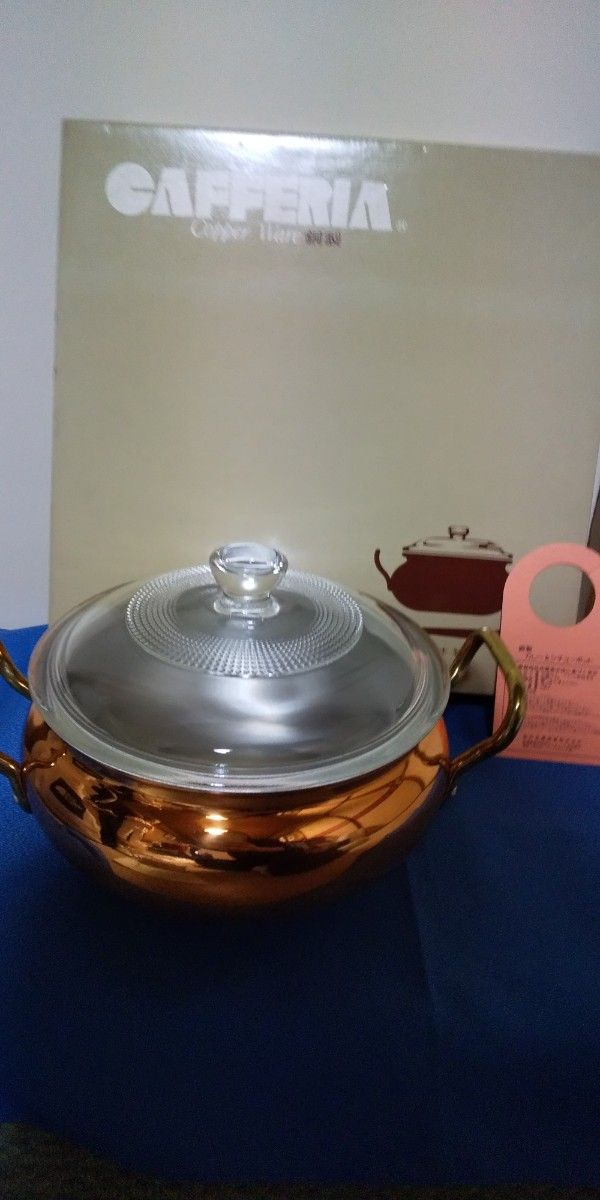 【未使用 箱つき】銅製シチューカレーポット 両手鍋