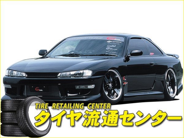 保障できる】 日産最終型180SX・サンシェード - maderoterapiaonline.org