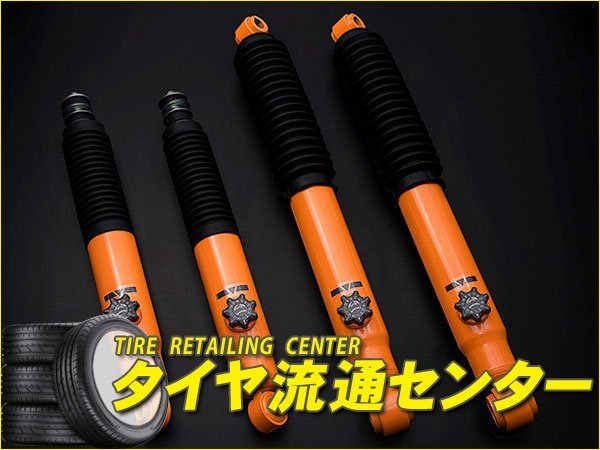 ハイエース 200系 モデリスタ ショックアブソーバーセット 4WD
