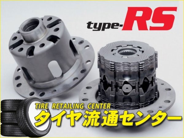 限定 CUSCO クスコ LSD type-RS 1WAY LSD 162 F シルビア PS13 1991.01 1993.10 SR20DE R200(デフ(ディファレンシャル))|売買されたオークション情報、yahooの商品情報をアーカイブ公開 - オークファン(aucfan.com) 限定 CUSCO クスコ LSD type-RS 1WAY LSD 162 F シルビア PS13 1991.01 1993.10 SR20DE R200(デフ(ディファレンシャル))|売買されたオークション情報、yahooの商品情報をアーカイブ公開 - オークファン(aucfan.com)