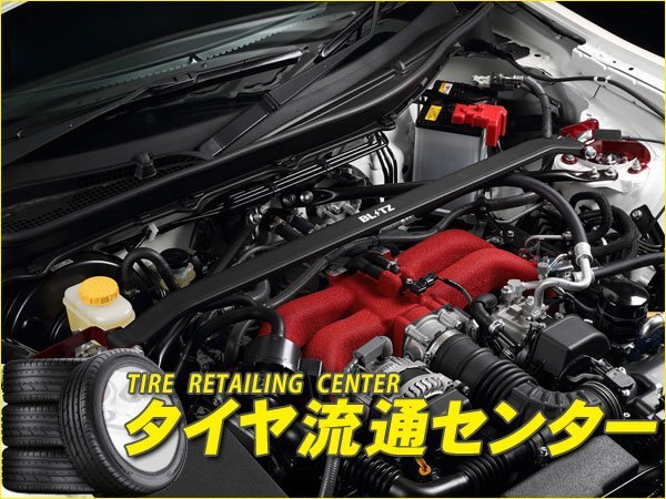 贅沢 クラウン BLITZ タワーバー aob.adv.br