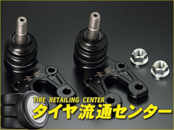 玄武 RCジョイント(4WD) www.richproducts.com.au