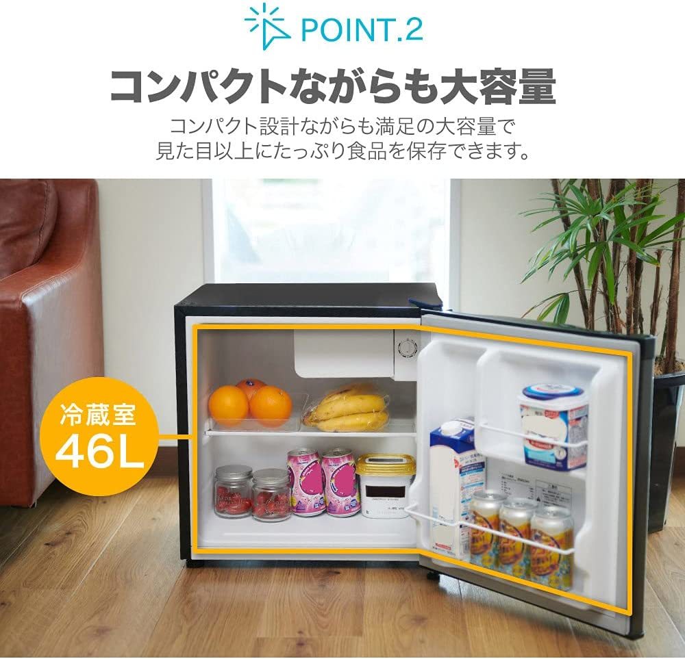 maxzen 1ドア冷蔵庫 46L 小型 - clinicacampinas.com.br