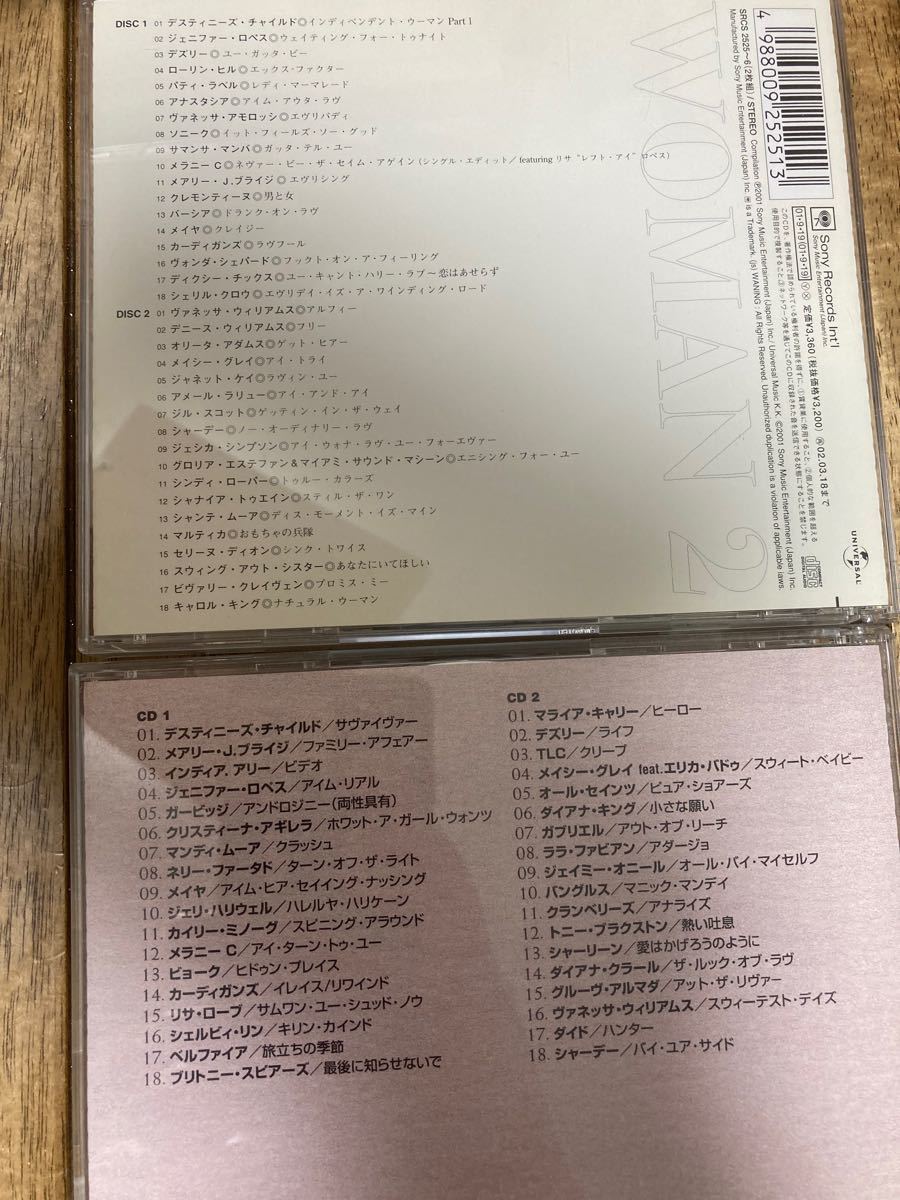 オムニバスアルバム WOMAN 2/3 CD