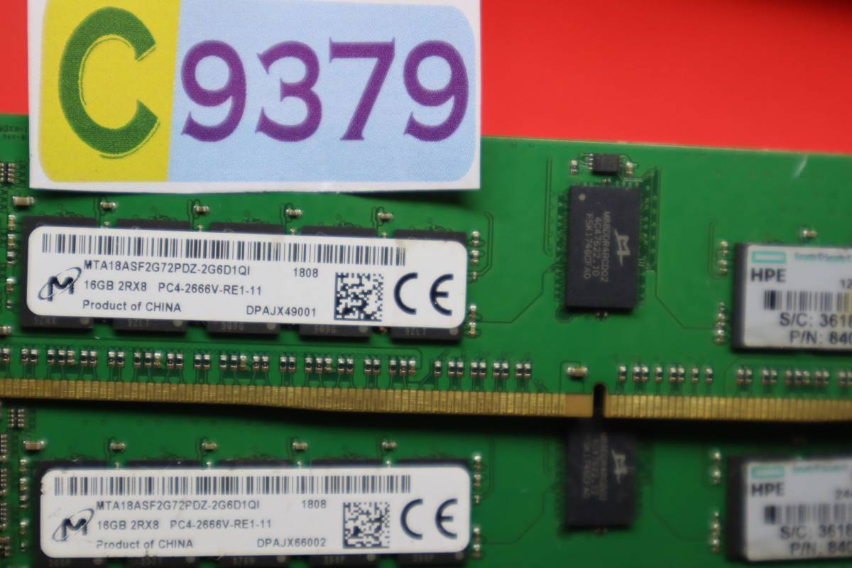C9379 ★*Micron 16GB 2Rx8 PC4-2666V-RE1-11 ... для DDR4 память 16GB 2 шт.  комплект   итого  32GB★