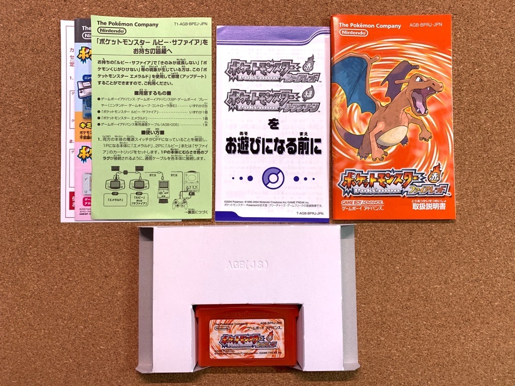 GBA◆ポケットモンスター ルビーサファイアエメラルドファイアレッドリーフグリーン 5点セット 箱説明書付き 良品 ゲームボーイアドバンス_画像8