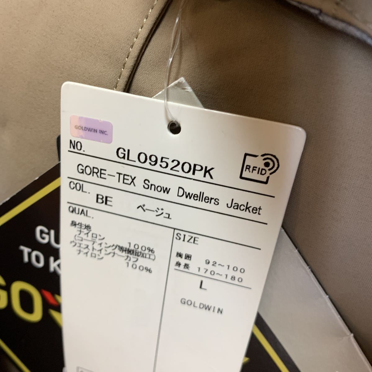 ☆新品 Goldwin ゴールドウィン xキャプテンサンシャイン GL09520PK 