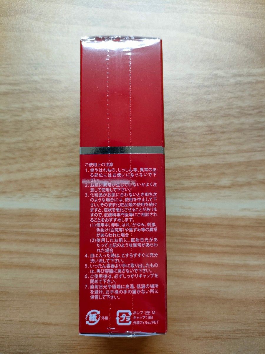 人気新品 IPSコスメティックス エッセンスジェル 美容液 P.P.2 i9tmg