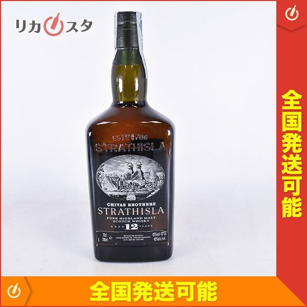 古酒☆ストラスアイラ 12年 ☆旧ボトル 700ml 43% ピュア ハイランド