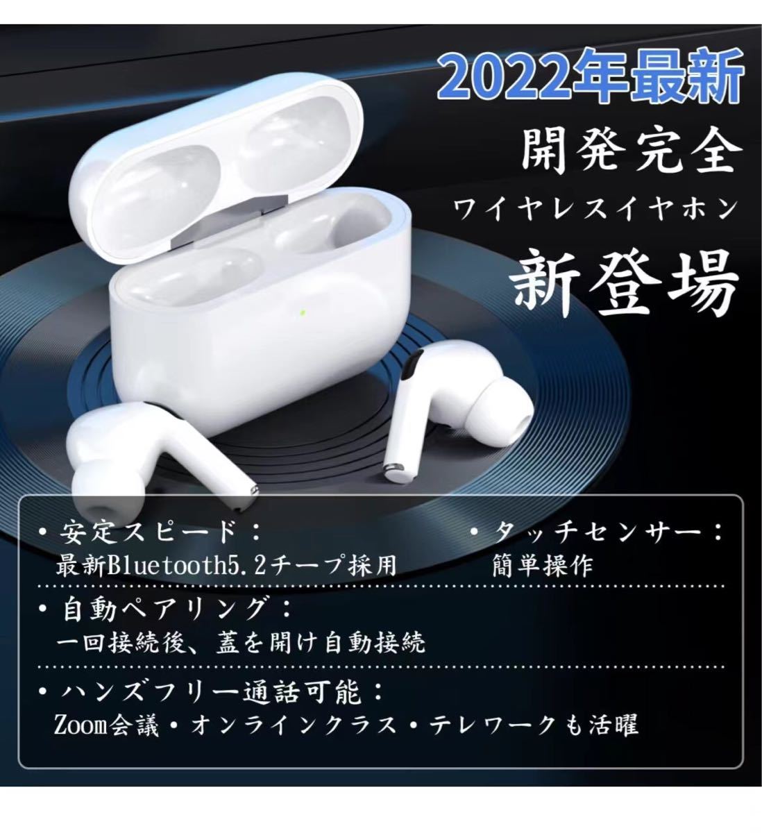 Airpods pro互換品　Bluetoothイヤホン 高音質 iPhone Android 使用可_画像2