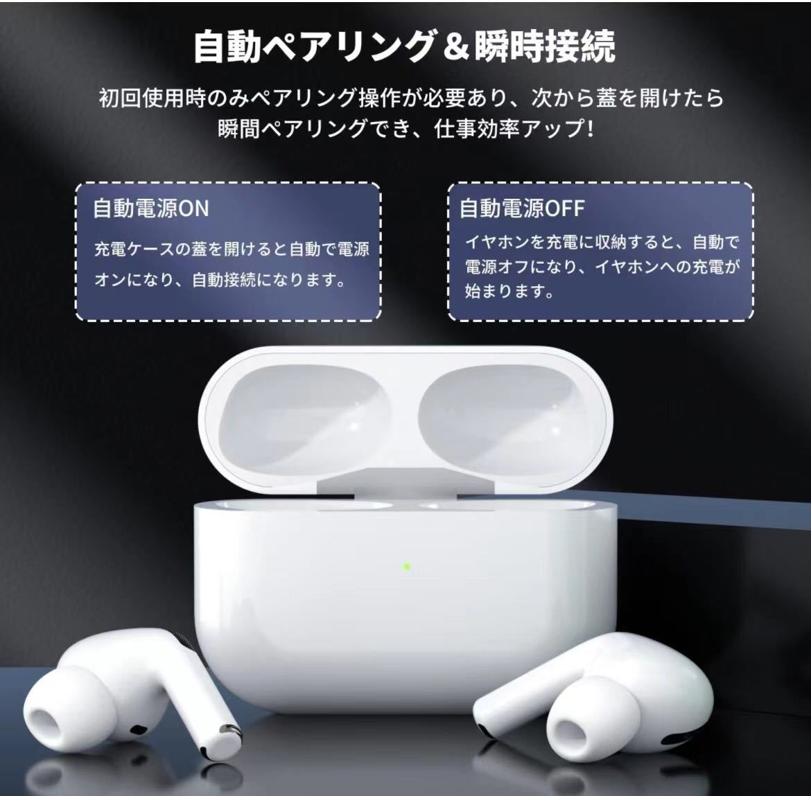 Airpods pro互換品　Bluetoothイヤホン 高音質 iPhone Android 使用可_画像6