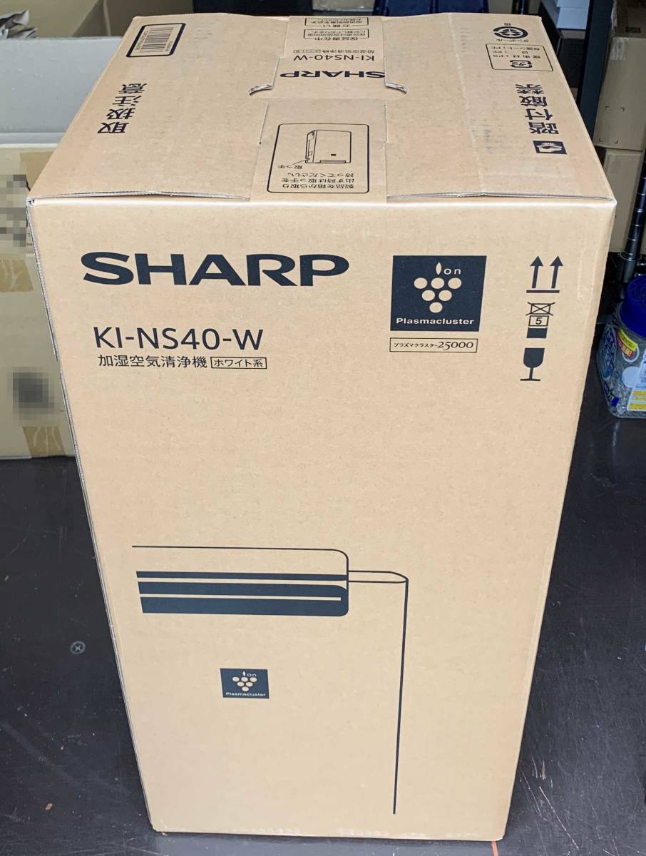 新品未開封】加湿空気清浄機 シャープ KI-NS40-W SHARP ホワイト系