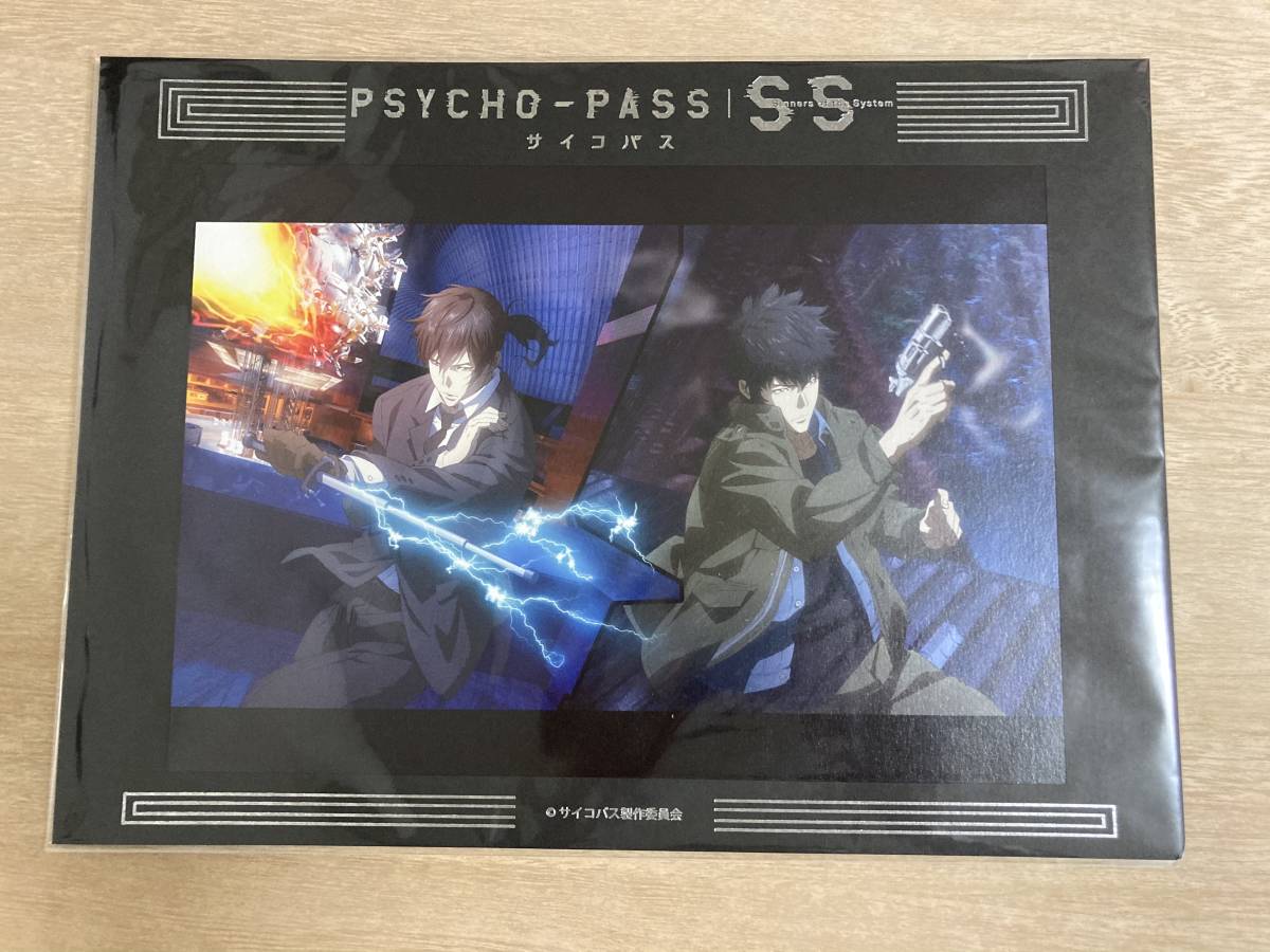 PSYCHO PASS サイコパス Sinners of System アートボード アニメイト