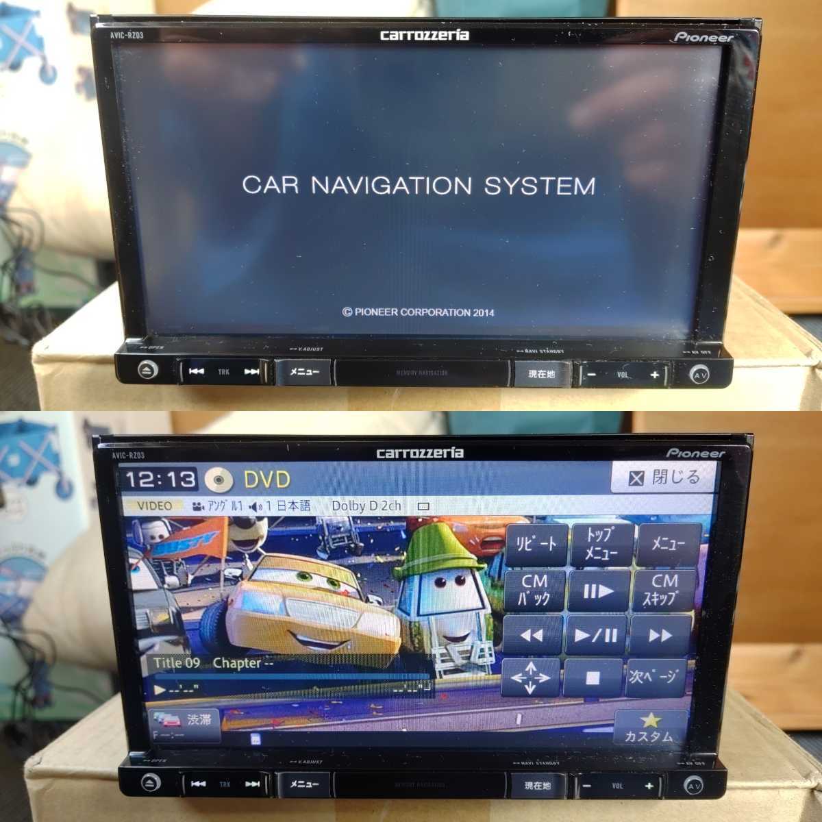 ブランド品 パイオニア カロッツェリア AVIC-RZ03 本体のみ カーナビ