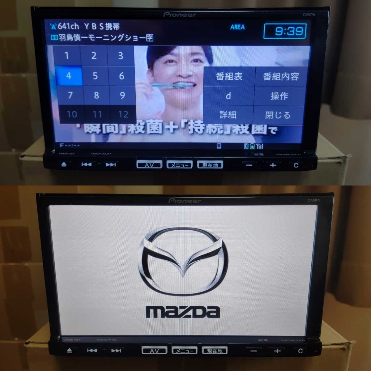 マツダ純正ナビ CA9PA Pioneer Bluetooth テレビ フルセグ DVD マツダ純正ナビ CA9PA Pioneer Bluetooth テレビ フルセグ DVD