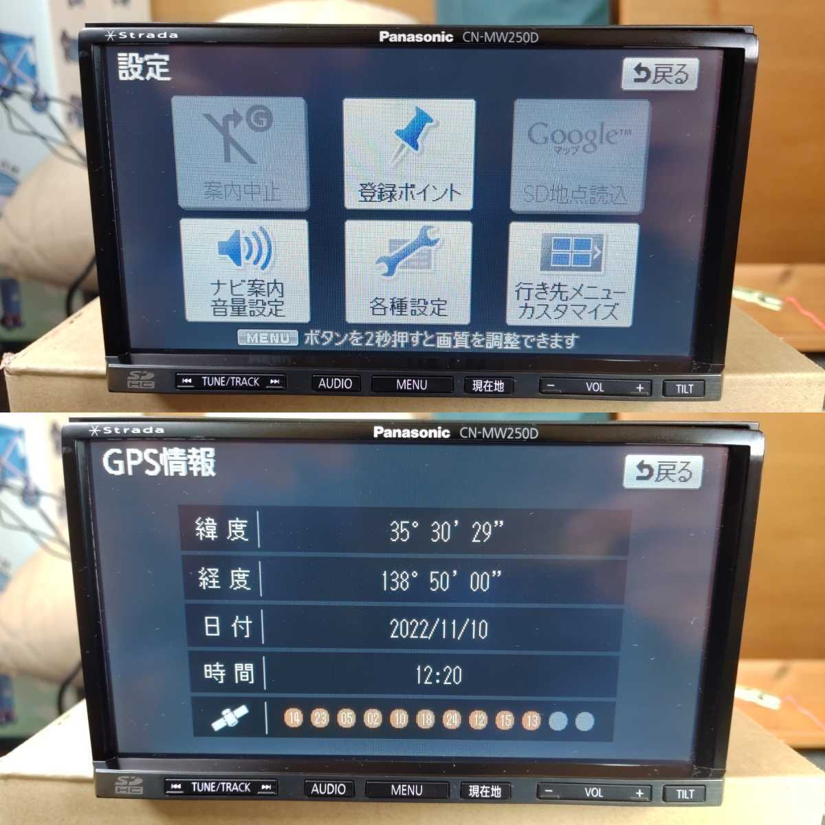 Panasonic SDナビ ストラーダ CN-MW250D DVD テレビ フルセグ SD Panasonic SDナビ ストラーダ CN-MW250D DVD テレビ フルセグ SD