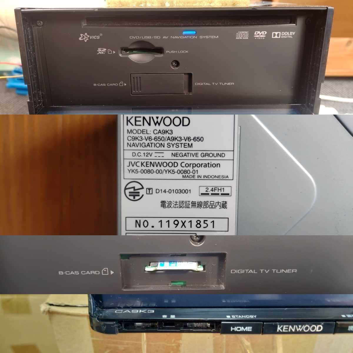 マツダ 純正ナビ CA9K3 KENWOOD MDV-X701 同等品 DVD Bluetooth マツダ 純正ナビ CA9K3 KENWOOD MDV-X701 同等品 DVD Bluetooth