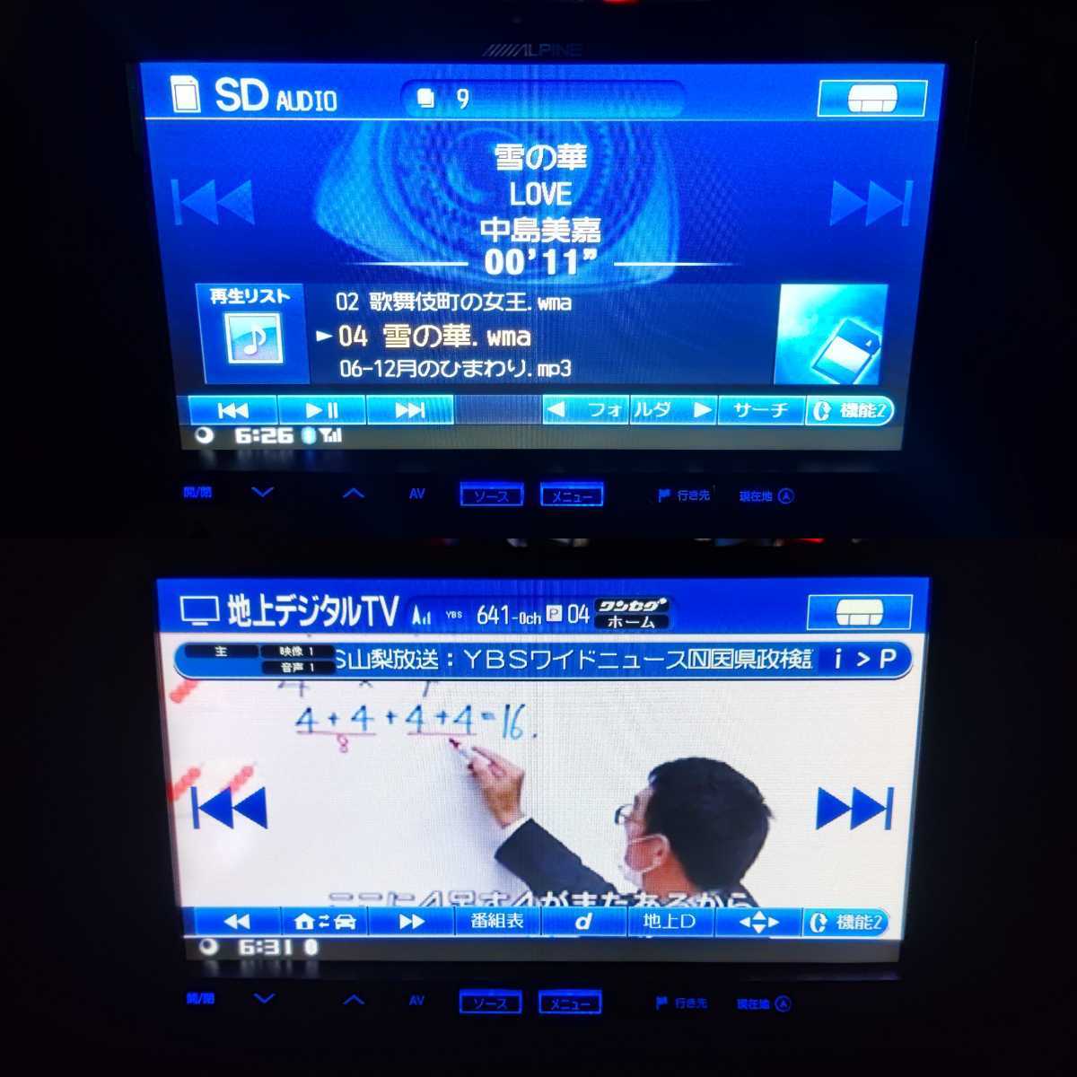 までの· マツダ 純正HDDナビ NCA1 ALPINE VIE-X08 OEM DVD hCAXB