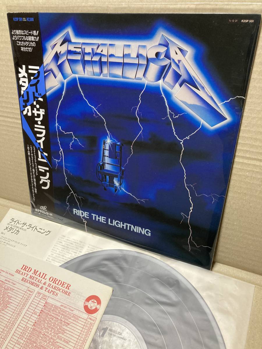 魅力的な METALLLCA METALLICA / RIDE Master THE www.cetraslp.gob.mx