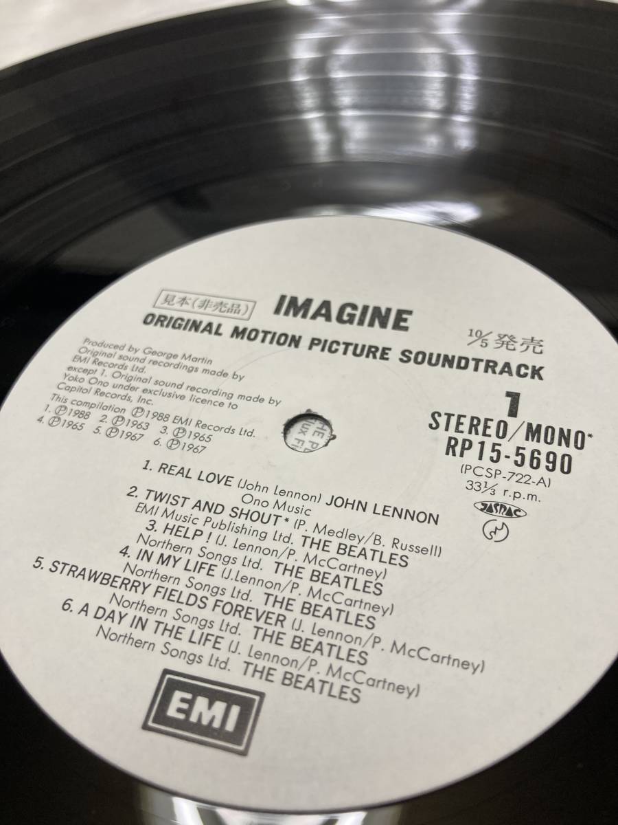 LP 見本盤】LP x2 帯付 ジョン レノン John Lennon / Imagine イマジン