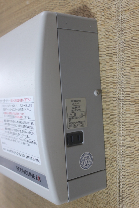 KYOCERa 京セラ エコノラインEX ソーラー発電システム KYOCERa 京セラ エコノラインEX ソーラー発電システム