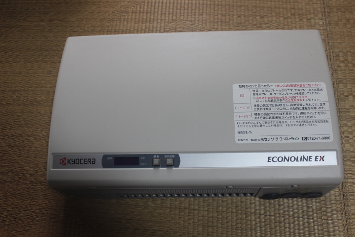 【即決】KYOCERa★京セラ★エコノラインEX★ソーラー発電システム用パワーコンディショナ★PVN-403F【動作確認済】