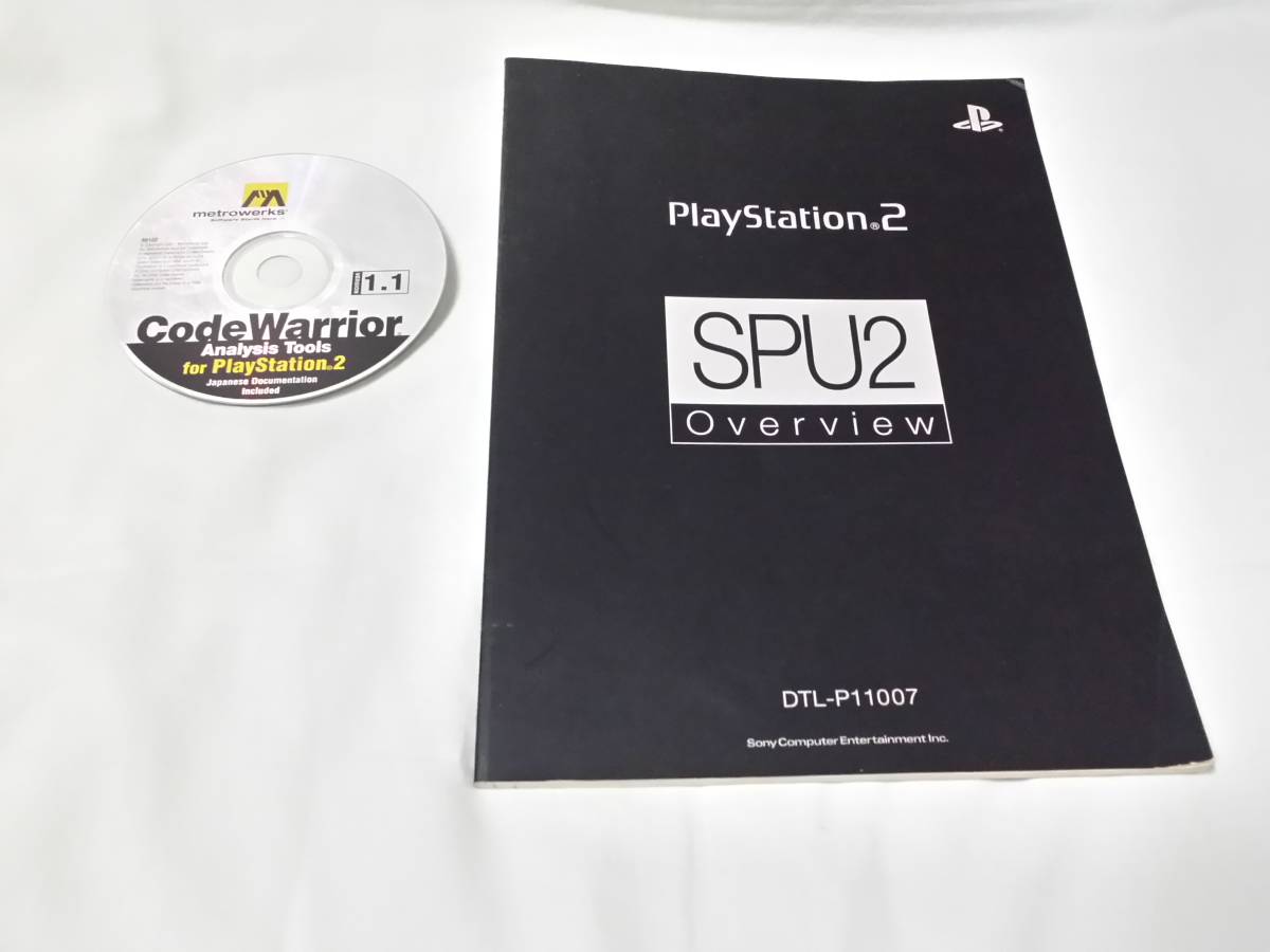 PS2　CodeWarrior for PlayStation2 ver.1.1 と SPU2 Overview DTL-P11007　開発用　SONY_画像1