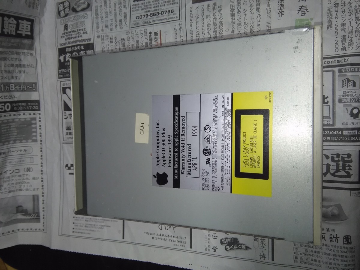 Apple　SCSI接続　CD-ROMドライブ　OLD Mac 用　AppleCD 300 Plus　CDドライブ　_画像1