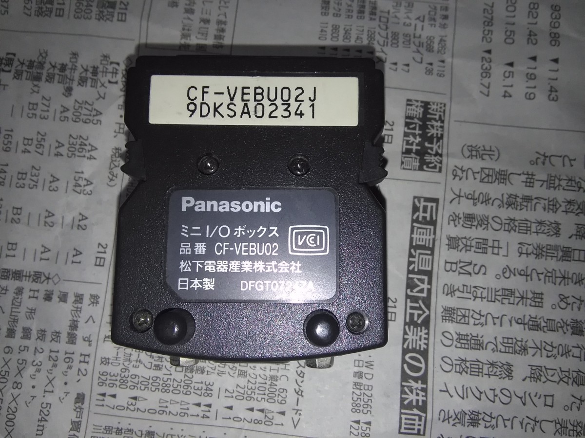 Panasonic　ミニI/Oボックス　CF-VEBU02　古いLet's note 用　増設アダプタ　映像端子 VGA　マウス キーボード 端子 PS/2_画像2