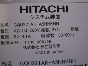  Hitachi HITACHI. server HA8000 series for CPU heat sink LGA1366 that 2