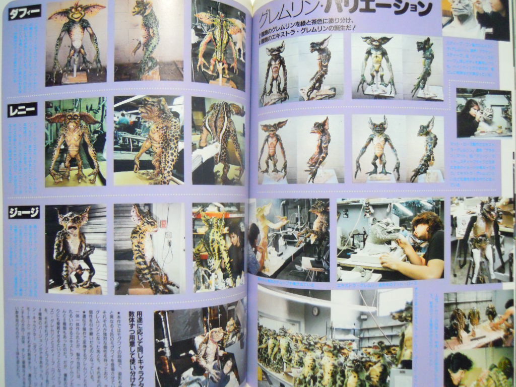 Yahoo!オークション - グレムリン2―新・種・誕・生―メモリアル Yahoo!オークション - グレムリン2―新・種・誕・生―メモリアル